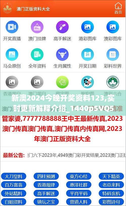 探索未來(lái)，2025新澳最新版精準(zhǔn)指南，探索未來(lái)，2025新澳精準(zhǔn)指南