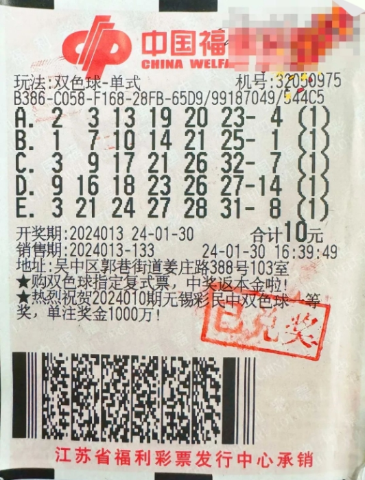 王中王平特一肖二選一，揭秘背后的秘密策略，揭秘王中王平特一肖二選一背后的秘密策略