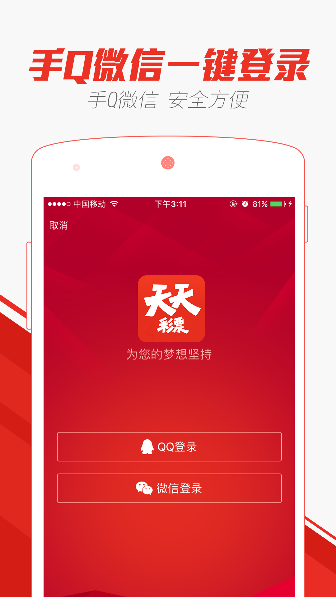 新溪門(mén)天天開(kāi)彩，展望未來(lái)的繁榮與活力，新溪門(mén)天天開(kāi)彩，繁榮活力展望無(wú)止境