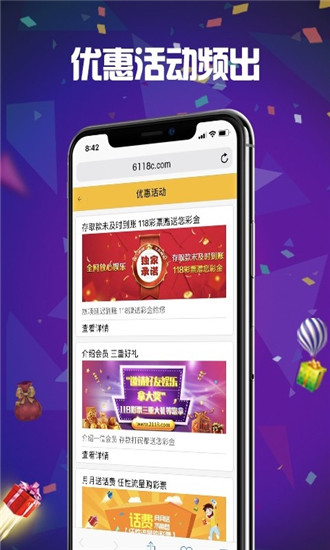 探索彩圖世界，118彩圖乘乘圖庫(kù)與九龍彩圖的魅力，彩圖世界的探索之旅，118彩圖乘乘圖庫(kù)與九龍彩圖的魅力所在