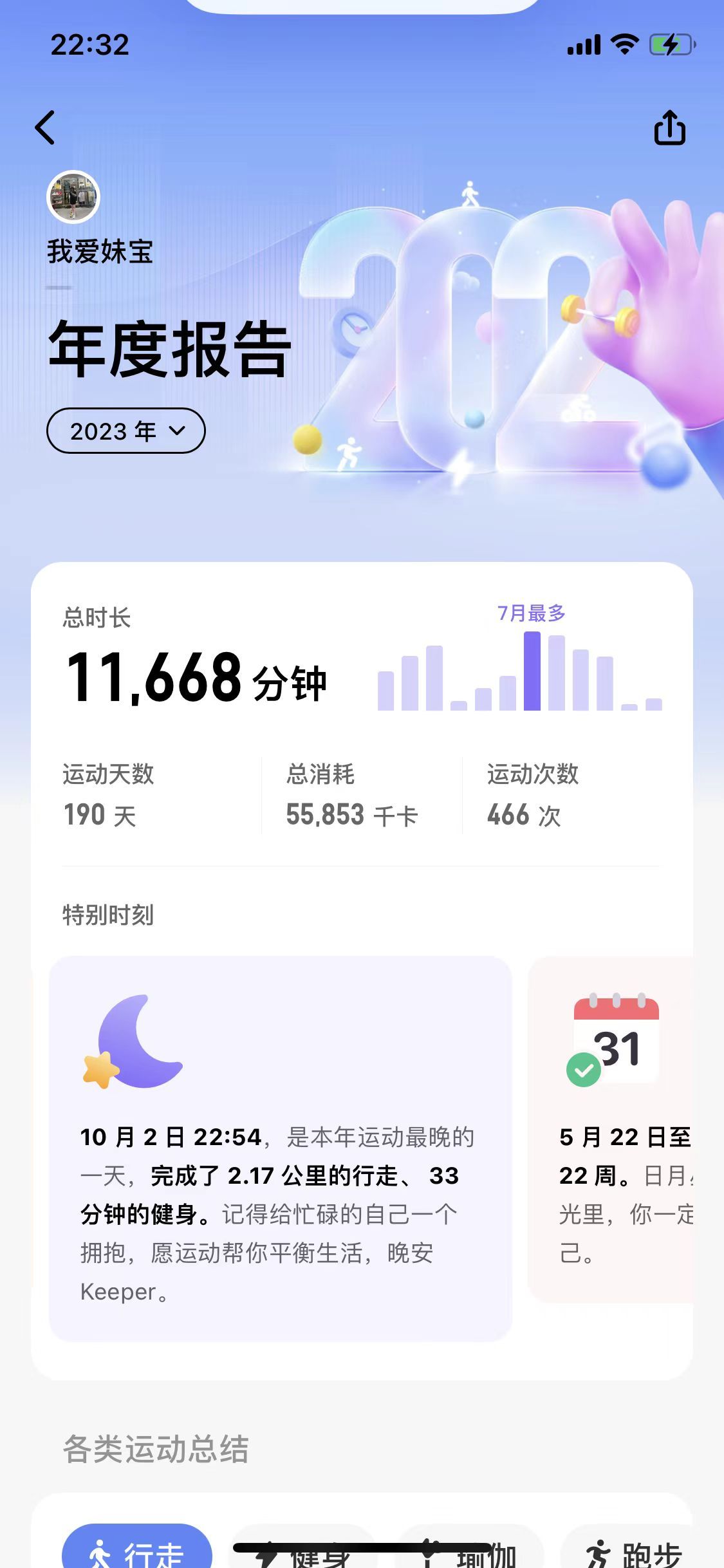 今晚9點(diǎn)35分揭曉結(jié)果，揭秘精準(zhǔn)預(yù)測(cè)的秘密，揭秘預(yù)測(cè)秘密，今晚9點(diǎn)35分揭曉結(jié)果