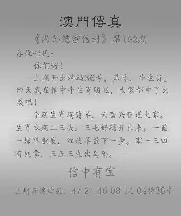 2025澳門一燈大師927732COm精準(zhǔn)資料