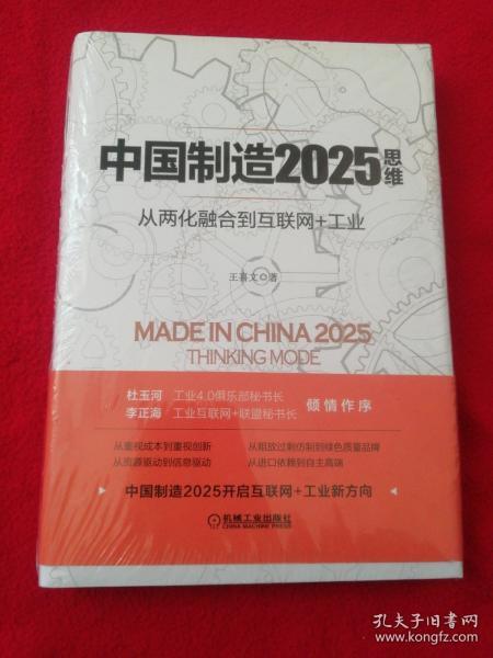 關(guān)于2025新澳精準(zhǔn)正版免費(fèi)資料的全面釋義與探討，2025新澳正版免費(fèi)資料全面解析與探討