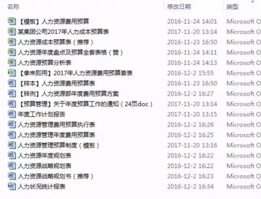 鐵算算盤4887開獎資料與澳門山海經(jīng)資料的深度解析，鐵算算盤4887開獎資料與澳門山海經(jīng)資料深度剖析