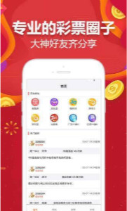 新澳期期精準(zhǔn)免費(fèi)天天彩112期玄期圖——揭秘彩票預(yù)測(cè)神秘面紗，揭秘彩票預(yù)測(cè)神秘面紗，新澳期期精準(zhǔn)免費(fèi)天天彩112期玄期圖解析