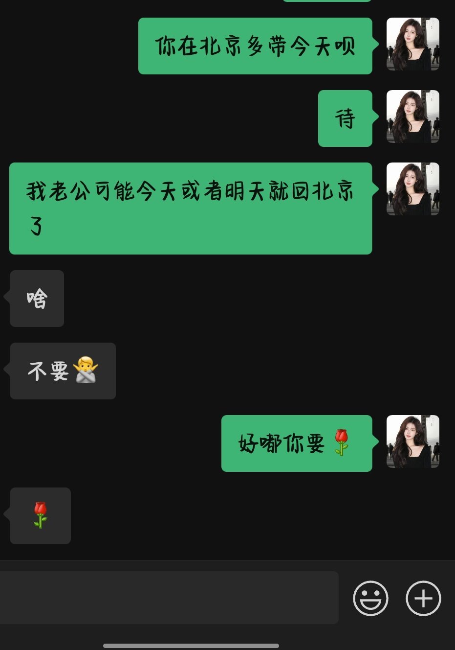 關(guān)于閨蜜說他老公特別大的回應(yīng)與建議，閨蜜分享，老公的特別之處及建議回應(yīng)