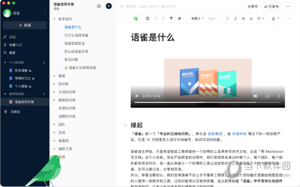 新澳門正版免費(fèi)資料查詢指南，如何輕松獲取所需信息，澳門正版資料查詢指南，輕松獲取所需信息攻略