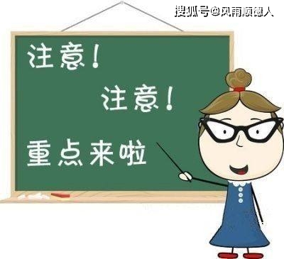 要注意什么，SEO優(yōu)化全攻略，SEO優(yōu)化全攻略，關鍵要點與注意事項詳解