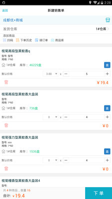 精準(zhǔn)管家婆，7777788888的管理秘籍，精準(zhǔn)管家婆，高效管理秘籍，掌握數(shù)字時代的秘訣