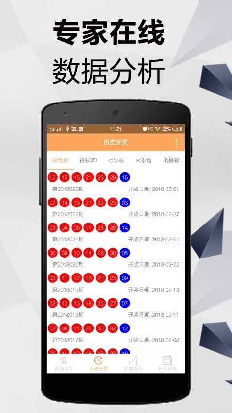 澳門六會彩開獎結(jié)果圖庫，探索彩票世界的神秘之門，澳門六會彩開獎結(jié)果圖庫，揭秘彩票世界的神秘之門