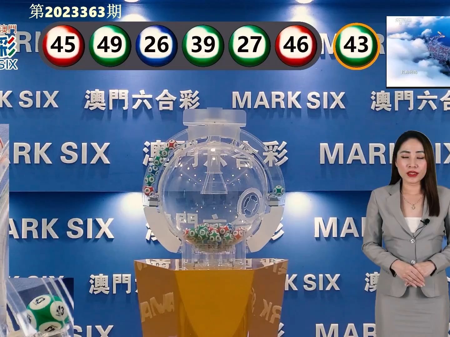 正澳門每晚8點30開獎，探索澳門彩票的魅力與策略