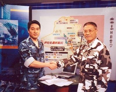軍情觀察室 鳳凰衛(wèi)視