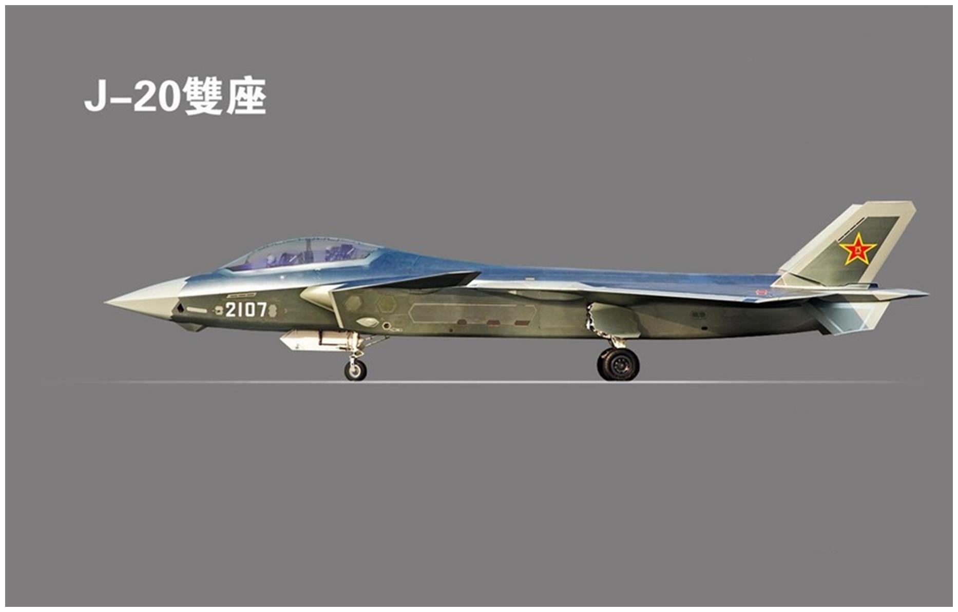 殲-20雙座戰(zhàn)機(jī)最新消息深度解析，殲-20雙座戰(zhàn)機(jī)最新消息深度解讀