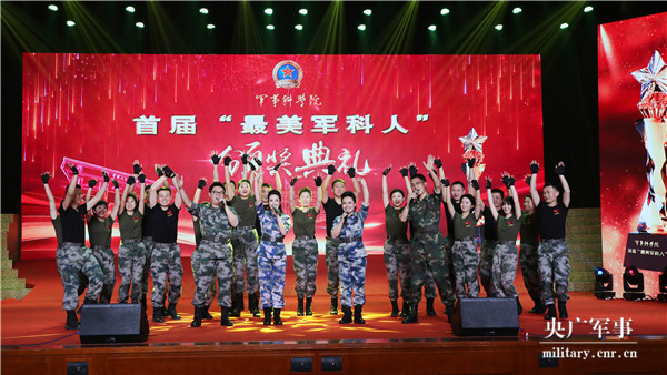 軍事科學(xué)院地址