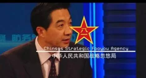 揭秘戰(zhàn)略忽悠局，真相背后的迷霧與啟示，揭秘戰(zhàn)略忽悠局，真相背后的迷霧與啟示揭秘真相，探尋啟示。