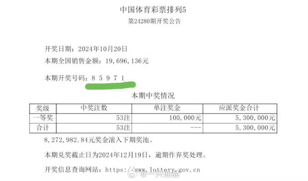 馬會王中王一肖中特論，深度解析與探索，馬會王中王一肖中特論的深度解析與探索