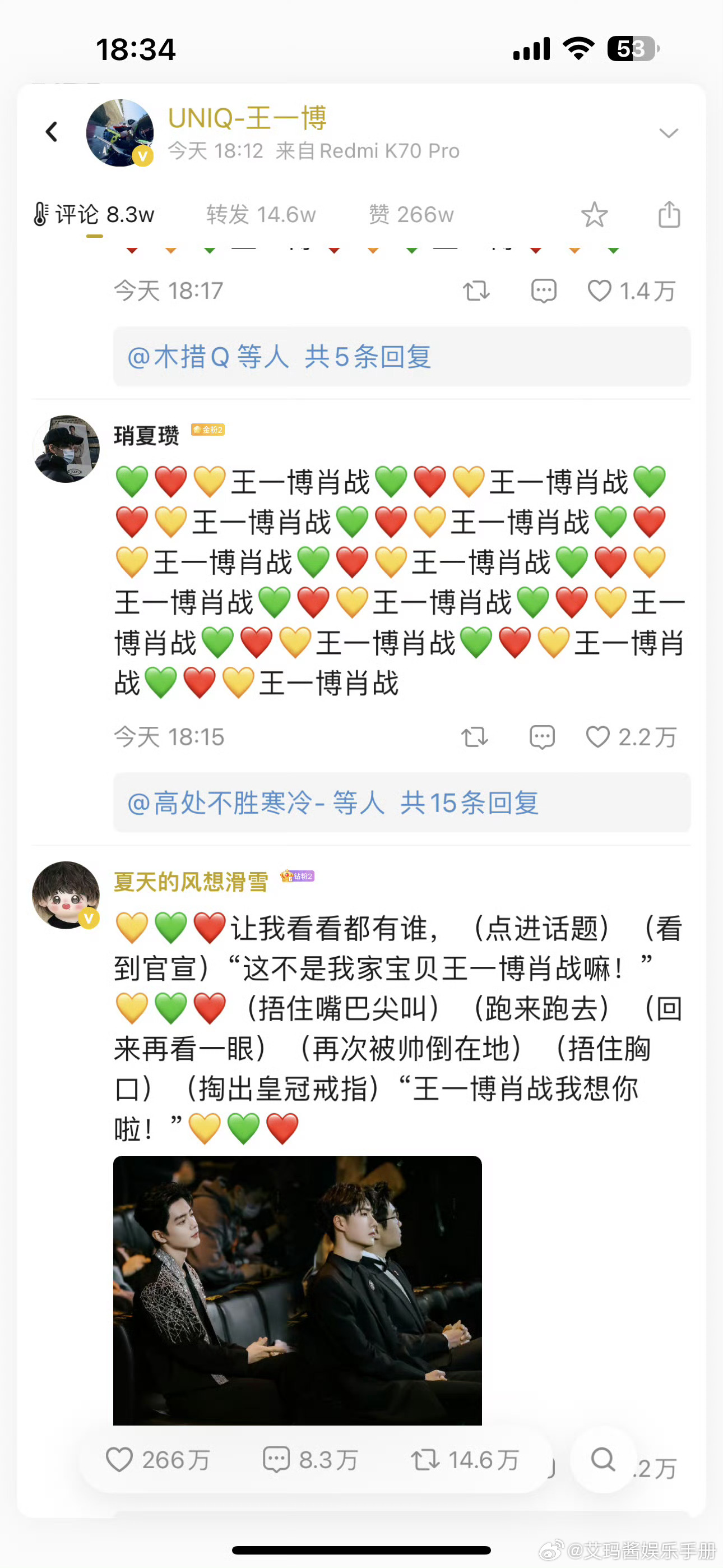 揭秘王中王肖的神秘面紗，哪個版本更值得你下載？，揭秘王中王肖的神秘面紗，版本對比與推薦下載指南