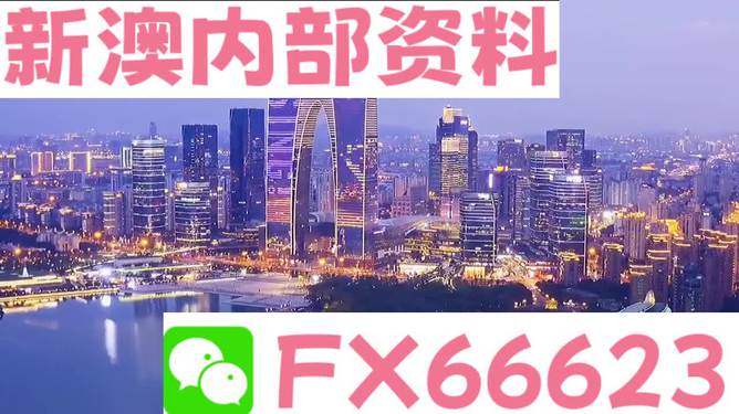 新澳今天最新資料2023——展望未來的新澳藍(lán)圖（2025年展望），新澳未來藍(lán)圖展望，邁向2025年的新澳發(fā)展資料（最新更新）
