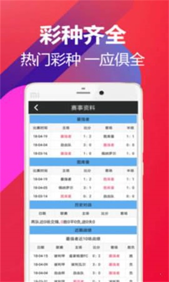 澳門開獎結(jié)果最快查詢——掌握最新開獎動態(tài)，澳門開獎結(jié)果快速查詢，掌握最新動態(tài)