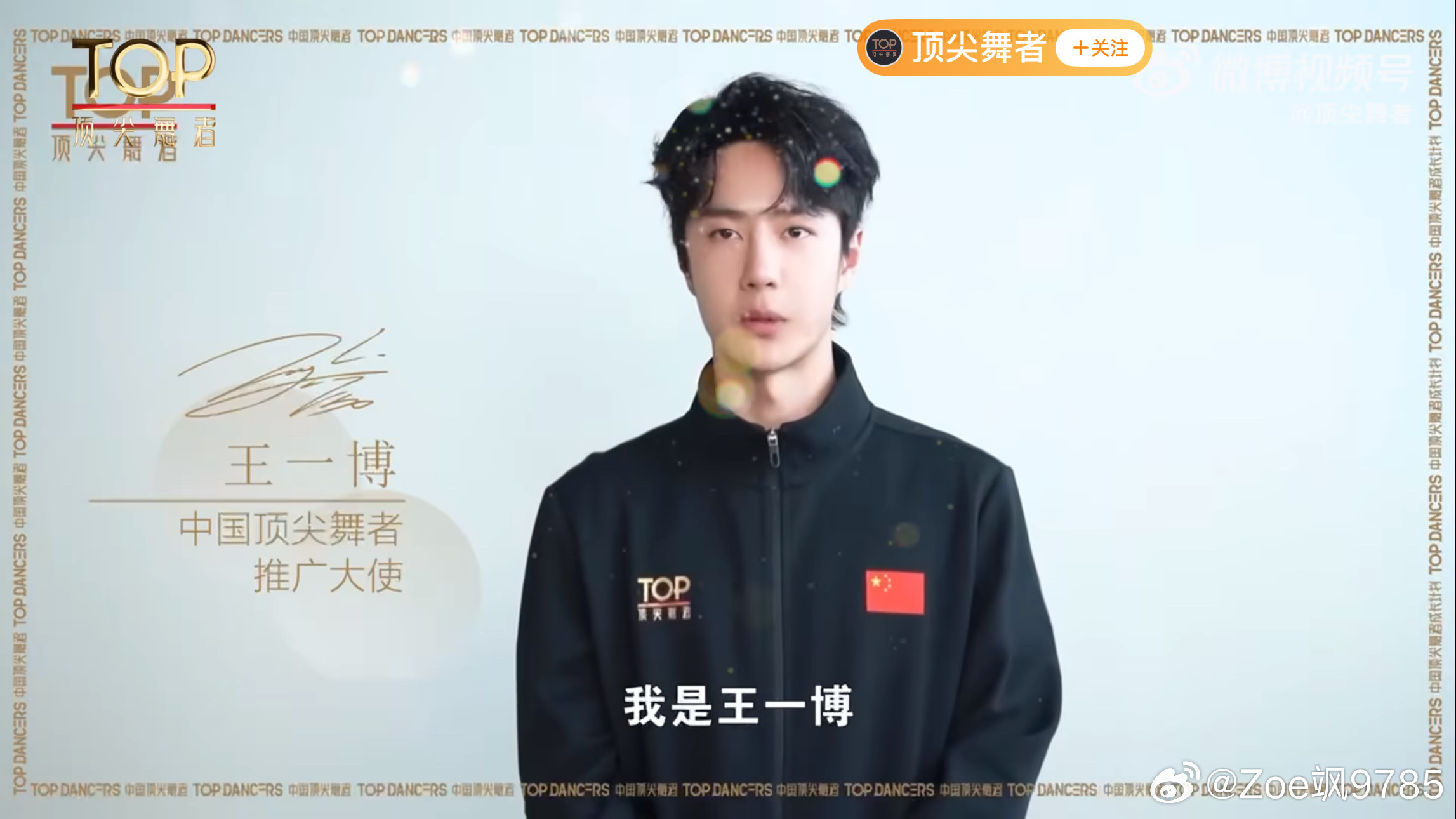 王中王一肖中特人類論壇，探索前沿科技與未來(lái)趨勢(shì)的舞臺(tái)，王中王一肖中特人類論壇，探索前沿科技與未來(lái)趨勢(shì)的盛會(huì)