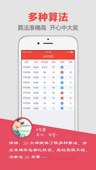 澳門最快開獎是什么？全面解析澳門彩票開獎速度及玩法，澳門彩票開獎速度與玩法全面解析，探尋最快開獎的奧秘