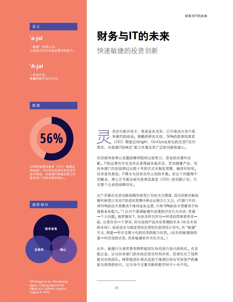 澳門彩票中心，探索未來的新澳門六開獎結(jié)果查詢系統(tǒng)（2025年最新更新），澳門彩票中心，揭秘新澳門六開獎結(jié)果查詢系統(tǒng)（2025年最新更新）