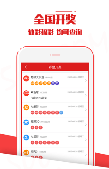 澳門六開彩開獎結(jié)果2023年最新分析，澳門六開彩開獎結(jié)果最新分析（2023年）