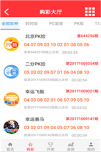 澳門最準最快開獎結果，揭秘彩票開獎真相與技巧，澳門彩票開獎真相揭秘，最準最快的結果與技巧探究