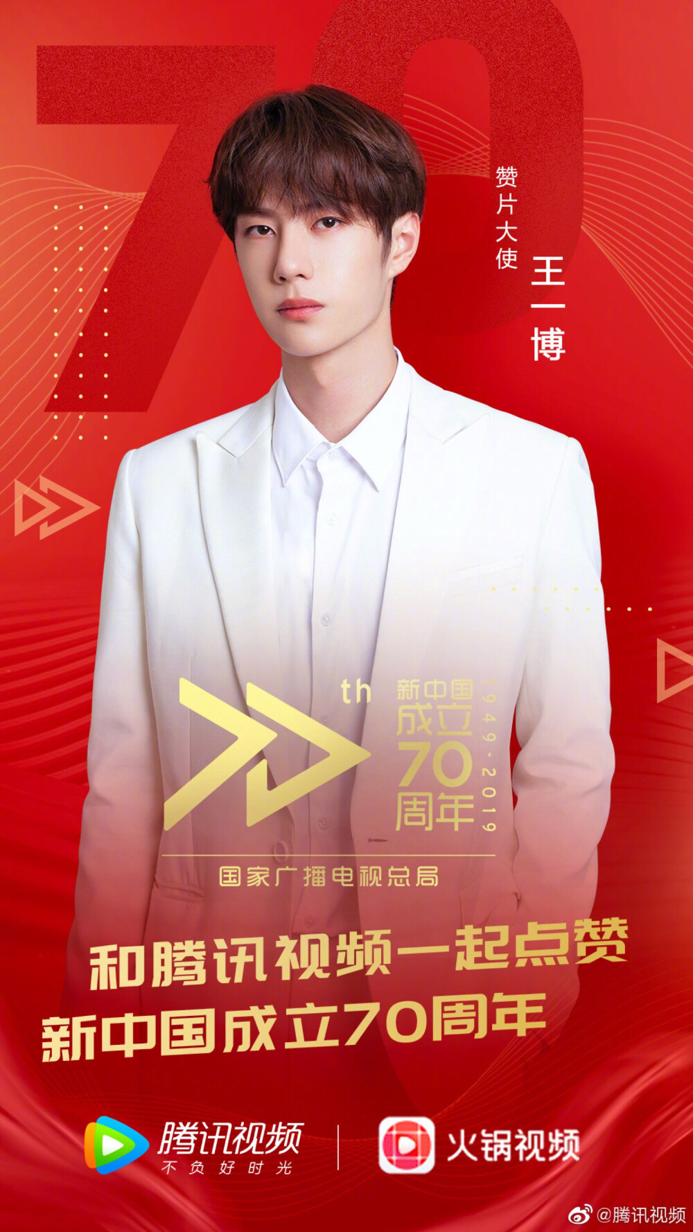 探索王中王論壇的獨(dú)特魅力，2019年肖中特y論壇深度解析，王中王論壇深度解析，探索獨(dú)特魅力與肖中特y論壇的洞察