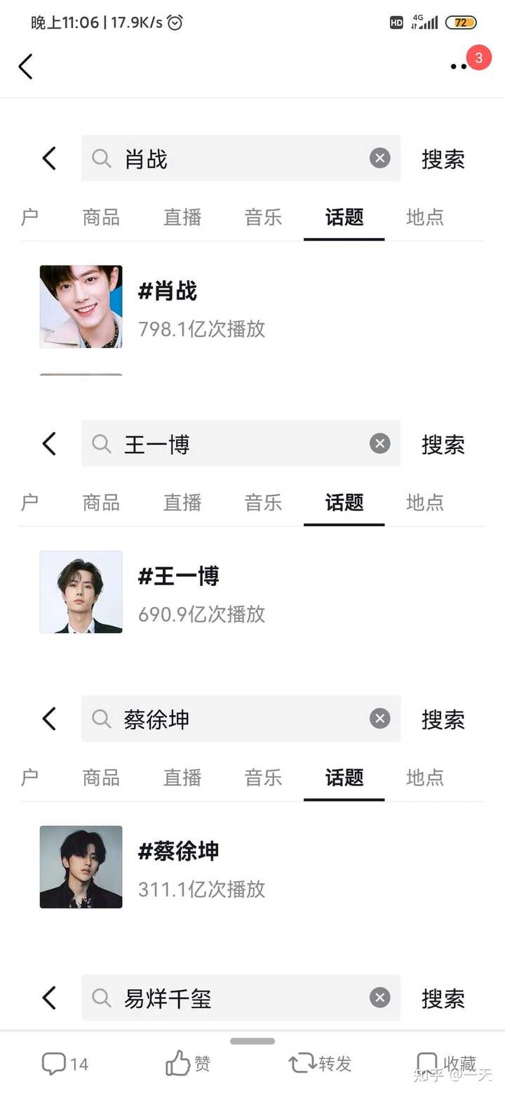 王中王一肖資料中特肖，深度解析與SEO優(yōu)化文章，王中王一肖資料深度解析與SEO優(yōu)化策略探討