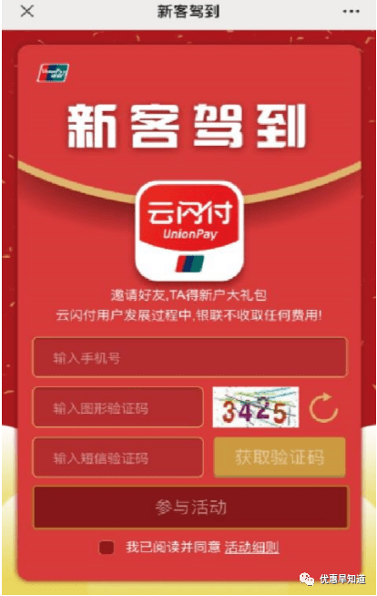 王中王手機(jī)一肖三碼圖，深度解析與SEO優(yōu)化策略，王中王手機(jī)一肖三碼圖深度解析及SEO優(yōu)化策略探討