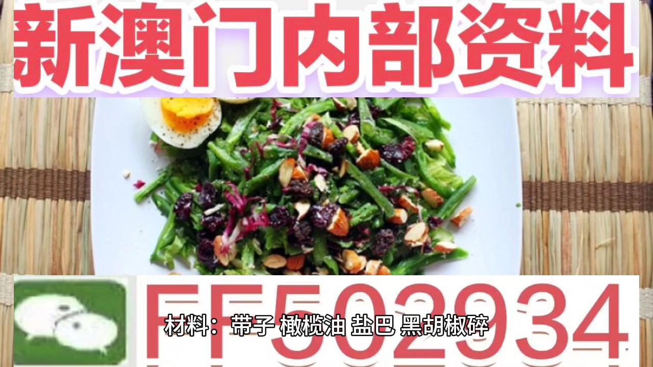 澳門今晚六給彩開獎(jiǎng)結(jié)果七十八，深度分析與預(yù)測(cè)，澳門今晚六給彩開獎(jiǎng)結(jié)果深度分析與預(yù)測(cè)，七十八揭曉時(shí)刻