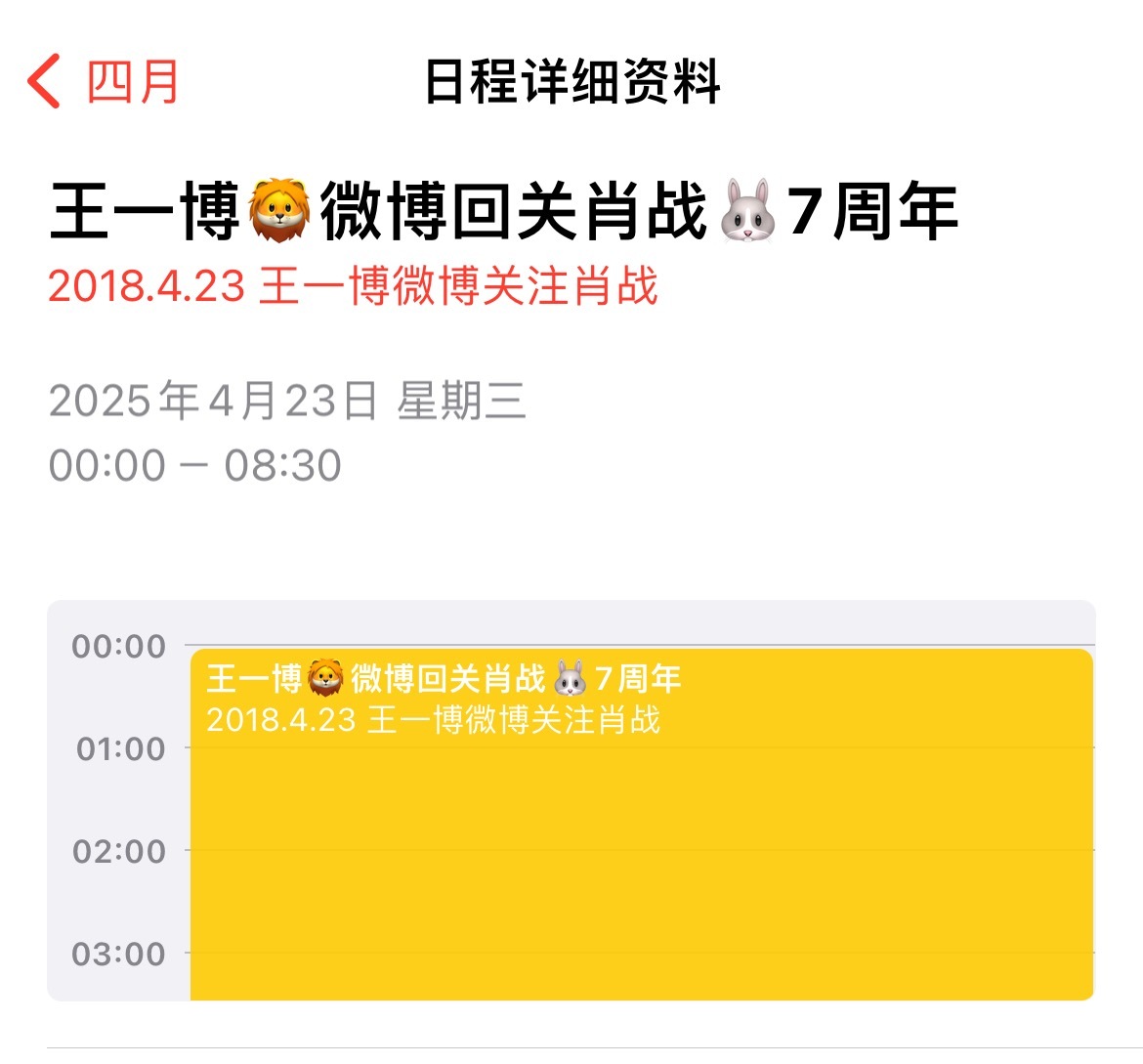 揭秘王中王一肖中特提前公開的秘密，揭秘王中王秘密，肖中特提前公開內(nèi)幕