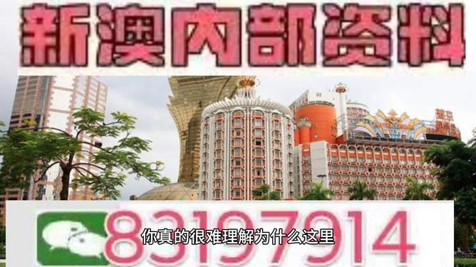 關(guān)于澳門今晚彩票開獎的預(yù)測與解析（2025年），澳門今晚彩票開獎?lì)A(yù)測與解析（2025年最新預(yù)測）
