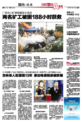 最近一周的國(guó)內(nèi)新聞熱點(diǎn)回顧，國(guó)內(nèi)新聞熱點(diǎn)一周回顧，聚焦最新動(dòng)態(tài)與熱議話題
