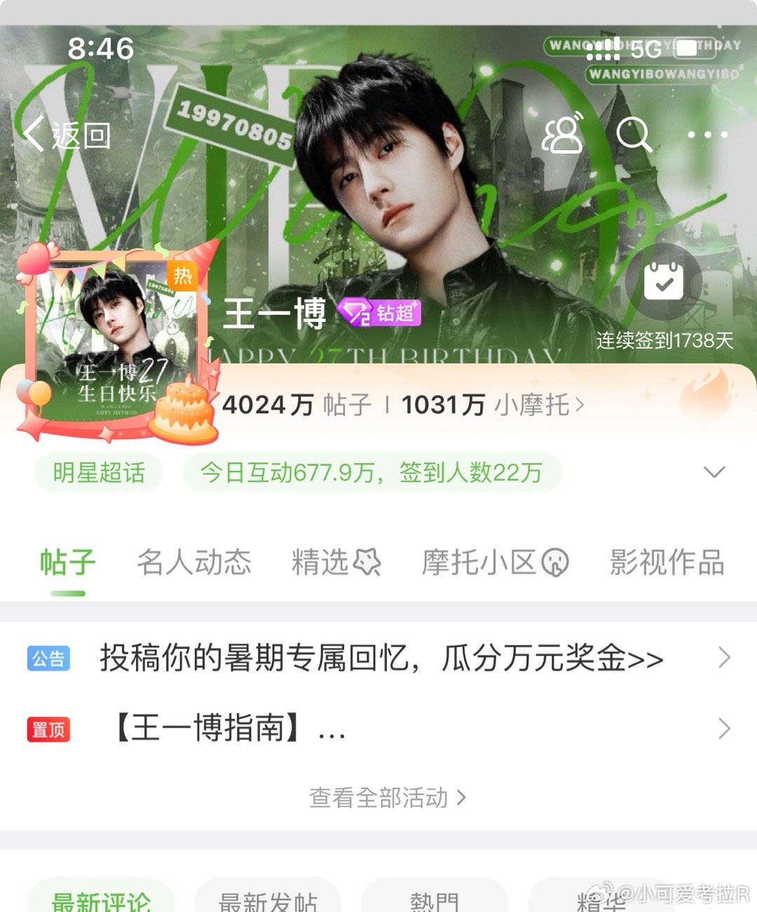 王中王一肖資料中特天，深度解析與探索，王中王一肖資料深度解析與探索，揭秘特天背后的故事