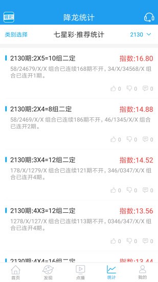 王中王平特一肖期期中，深度解析與SEO優(yōu)化策略，王中王平特一肖期期中，深度解析與SEO優(yōu)化策略全攻略
