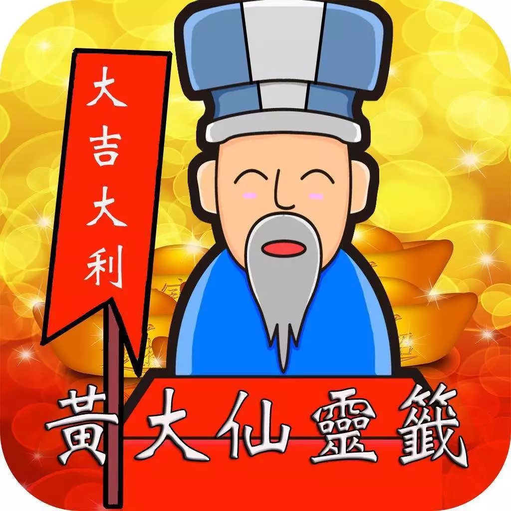 王中王黃大仙一肖中侍，神秘傳奇與SEO奧秘的交融，王中王黃大仙一肖中侍，神秘傳奇與SEO交織的奧秘