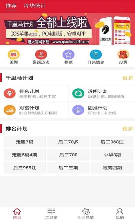 新澳天天開獎資料大全第153期，全面解析與預(yù)測，新澳天天開獎資料解析與預(yù)測第153期獨(dú)家揭秘