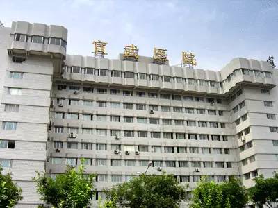 北京各大醫(yī)院排名大全，權威榜單與醫(yī)療實力解析，北京醫(yī)院權威排名榜單及醫(yī)療實力深度解析
