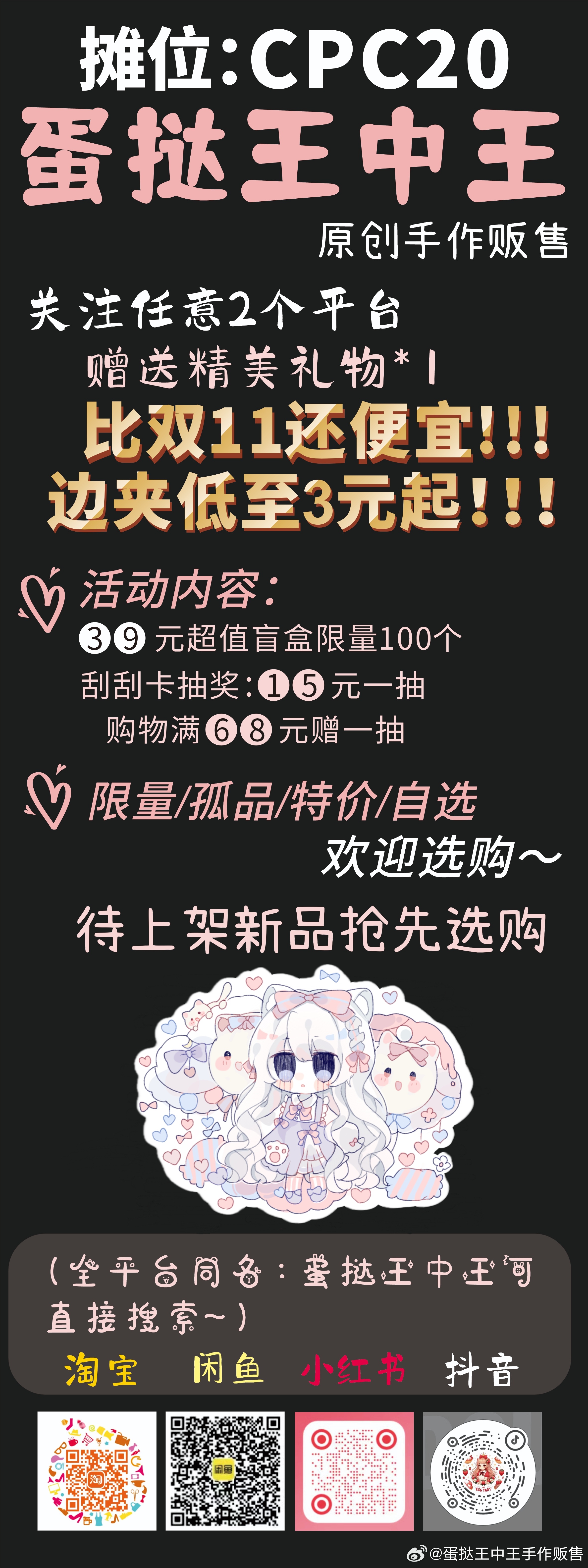 白小姐一肖必中王中王——揭秘彩票預(yù)測的神秘面紗，揭秘彩票預(yù)測神秘面紗，白小姐一肖必中王中王揭秘真相