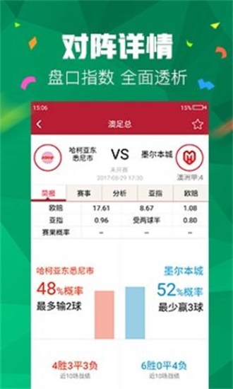 新澳門精準(zhǔn)資料大全管家婆料，探索與解析，澳門精準(zhǔn)資料大全解析，探索管家婆料內(nèi)幕