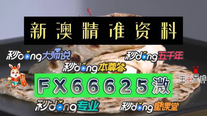 澳門特馬今晚開，探索未來(lái)的機(jī)遇與挑戰(zhàn)，澳門特馬今晚開啟，未來(lái)機(jī)遇與挑戰(zhàn)解析