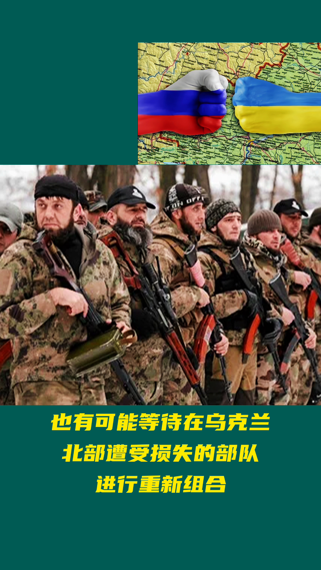 世界最新軍事消息概覽，全球最新軍事動態(tài)概覽
