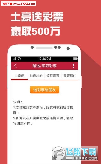 王中王開獎一馬中特二肖，揭秘彩票背后的秘密，揭秘彩票背后的秘密，王中王開獎與一馬中特二肖的真相探索