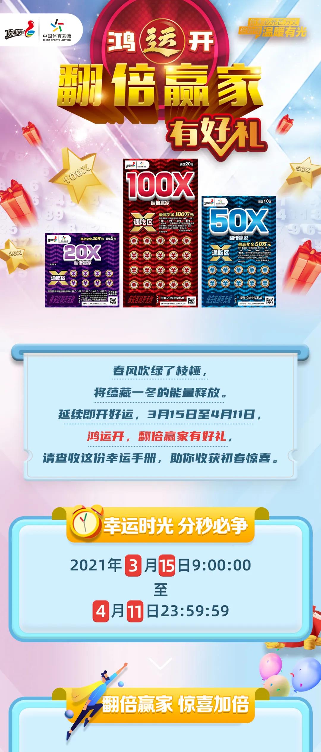 新奧集團2025年天天開好彩，最新動態(tài)展望與深度解析，新奧集團2025年展望，天天開好彩的深度解析與最新動態(tài)
