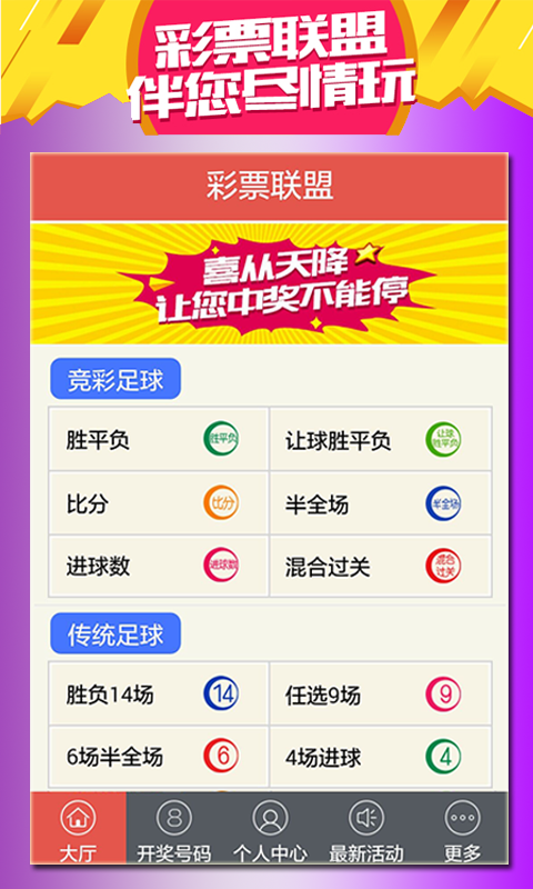 預(yù)測澳門未來彩票趨勢，2025年天天開好彩的展望，澳門未來彩票趨勢展望，2025年天天彩運亨通預(yù)測