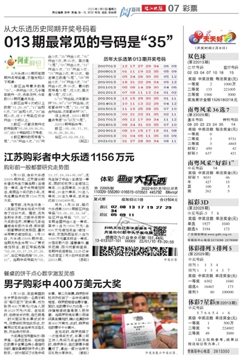 新2025年澳門(mén)天天開(kāi)好彩，探索彩票的魅力與策略，探索彩票魅力與策略，澳門(mén)天天開(kāi)好彩的新篇章（2025年）