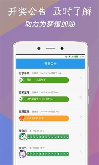 今晚澳門9點35分開獎網(wǎng)站，全面解析與最新開獎信息，澳門今晚9點35分開獎全面解析與最新開獎信息公布