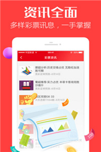 澳門三肖三碼精準預測與新華字典中的奧秘，澳門三肖三碼與新華字典奧秘揭秘